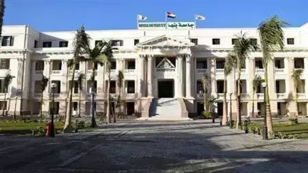 جامعة بنها: بدء الدراسة في 12 برنامجا مزدوجا مع جامعة كانتربري كرايست تشيرش الإنجليزية