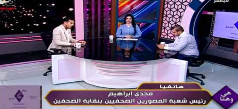 ”الصحفيين” تخطط لإطلاق ”فست” لتنظيم عمل المصورين في الجنازات