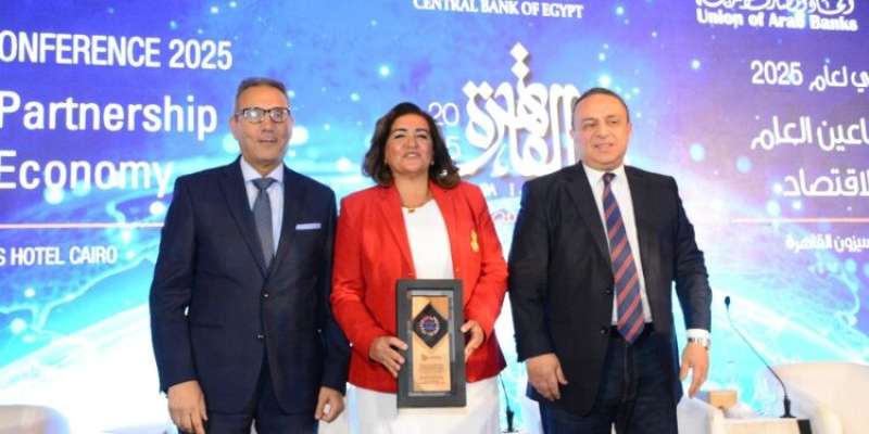 نور الزيني تتسلم تكريم بنك قناة السويس من اتحاد المصارف العربية خلال المؤتمر المصرفي العربي 2025