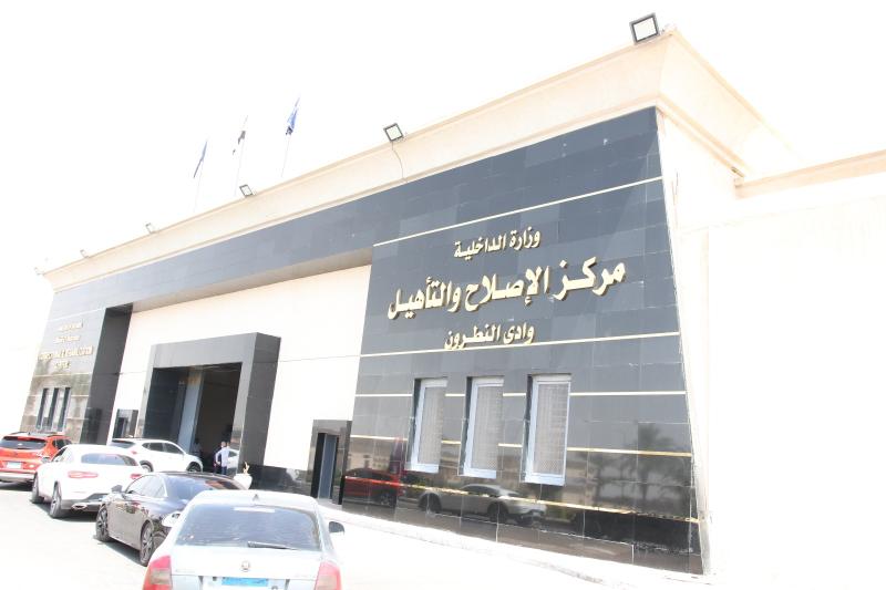 النيابة العامة تُجري تفتيشا لمركز إصلاح وتأهيل وادي النطرون