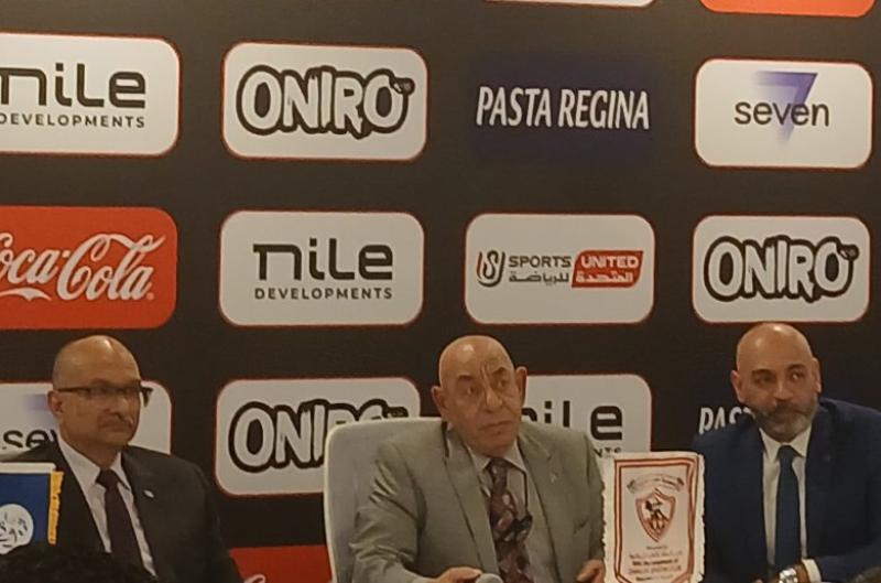 ثروة للتأمين تغطي إصابات الملاعب للاعبي نادي الزمالك