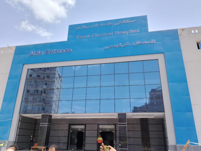 صحة سوهاج: مستشفى طما المركزى يضم 17 عيادة متخصصة وتسليمه للتشغيل قريبا
