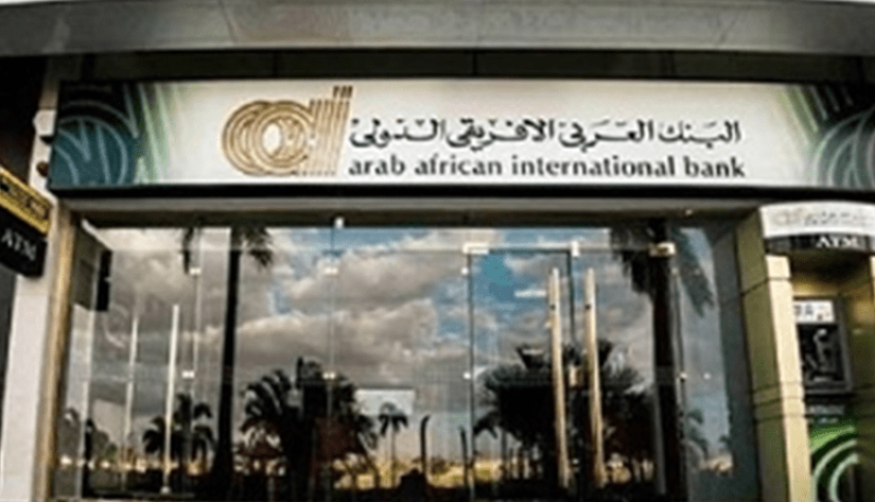 أسعار العائد الجديدة على حساب E-Day today من البنك العربى الافريقى الدولى