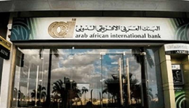 البنك العربي الأفريقي الدولي يبدأ  تطبيق أسعار العائد الجديدة على حساب التوفير E-Golden Saving
