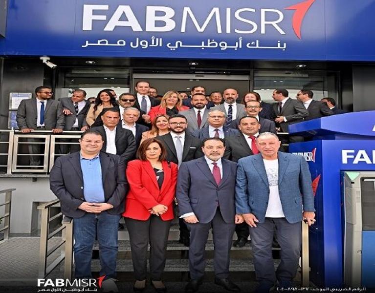 فعاليات افتتاح فرع بنك أبوظبي الأول مصر الجديد داخل النادي الأهلي بالتجمع