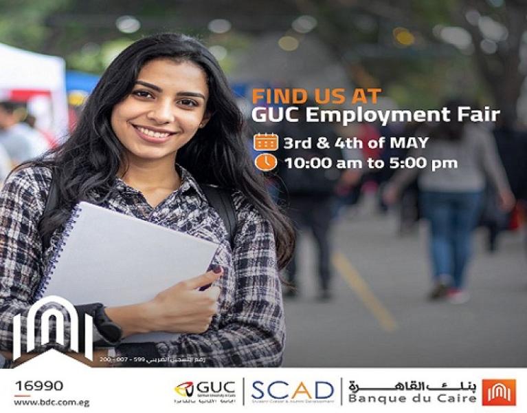 بنك القاهرة يشارك في ملتقى التوظيف والتدريب السنوي بالجامعة الألمانية