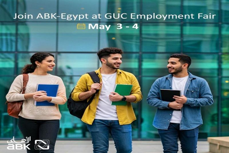 البنك الأهلي الكويتي مصر يشارك في ملتقى التوظيف السنوي بالجامعة الألمانية