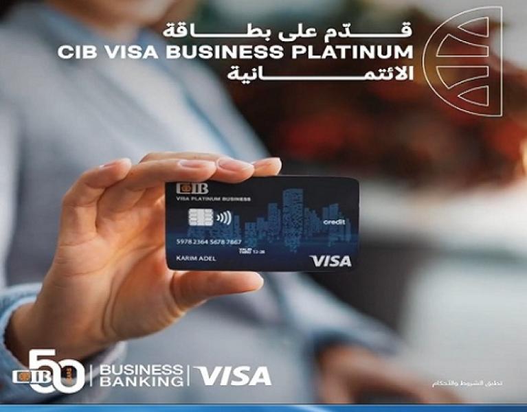 بنك CIB يتيح 5000 جنيه كاش باك على المشتريات خلال شهر مايو