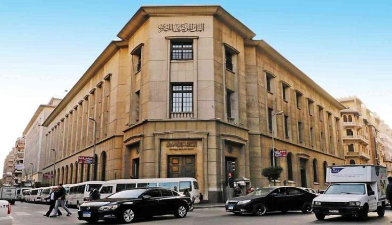 المركزي: الاستثمار الأجنبي المباشر في مصر يحقق تدفقًا للداخل بقيمة 6 مليارات دولار