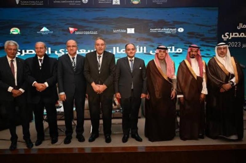 اتحاد الغرف السعودية وهيئة الاستثمار المصرية ينظمان ملتقى الأعمال السعودي المصري