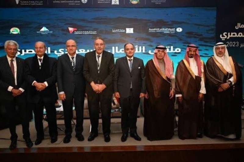 اتحاد الغرف السعودية وهيئة الاستثمار المصرية ينظمان ملتقى الأعمال السعودي المصري