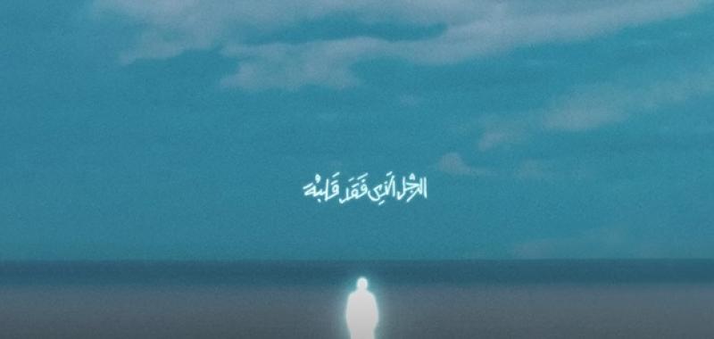 مروان موسى يطلق 23 أغنية في ألبومه الجديد «الرجل الذي فقد قلبه»