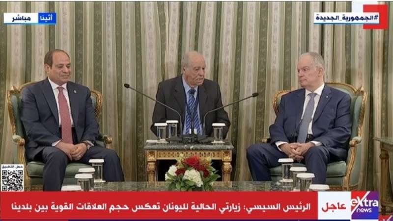 أستاذ علوم سياسية: مصر عززت علاقاتها مع اليونان في عهد الرئيس السيسي