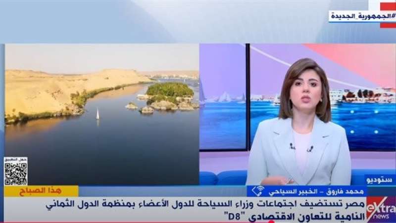 خبير: الذكاء الاصطناعي يدخل قطاع السياحة المصري بقوة لتعزيز التنافسية العالمية