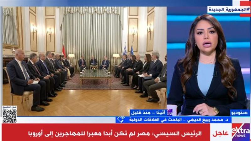 باحث علاقات دولية: العلاقات بين القاهرة وأثينا وثيقة