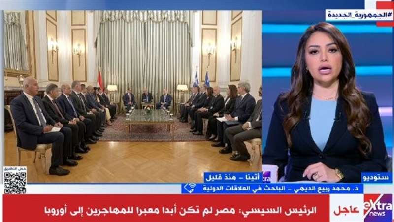 باحث علاقات دولية: العلاقات بين القاهرة وأثينا وثيقة