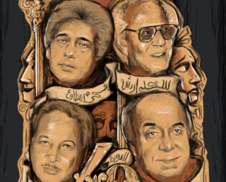 الجمعة.. افتتاح مهرجان المسرح العالمي «دورة الأساتذة» على مسرح المعهد العالي للفنون المسرحية