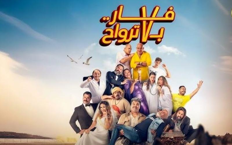 31 شخصا شاهدوا فيلم «فار بـ7 أرواح» في دور العرض أمس
