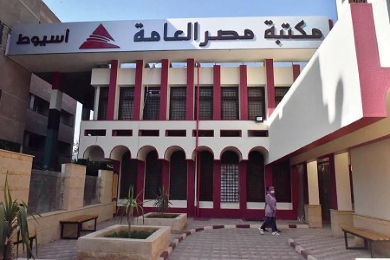 محافظ أسيوط: تنظيم فعاليات بمكتبة مصر العامة احتفاءً بذكرى نجيب محفوظ