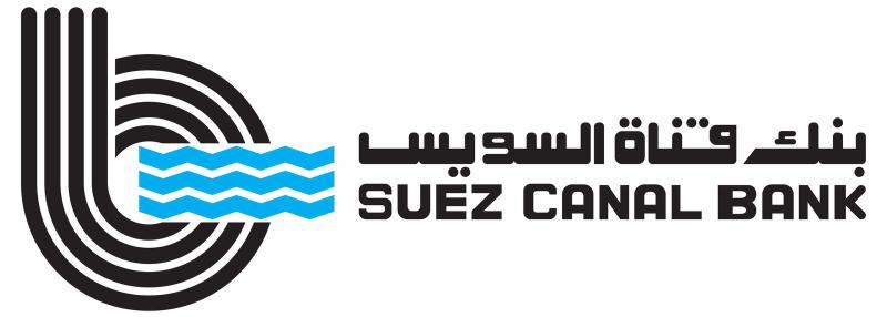 بنك قناة السويس يقود إصدارين ناجحين لصكوك متوافقة مع أحكام الشريعة الإسلامية بـ 5.8 مليار جنيه