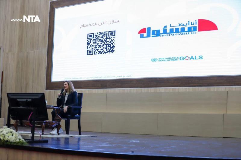 «سارع بالتسجيل».. إطلاق مبادرة «أنا أيضًا مسئول» لتمكين شباب الجامعات من أجل المستقبل| صور