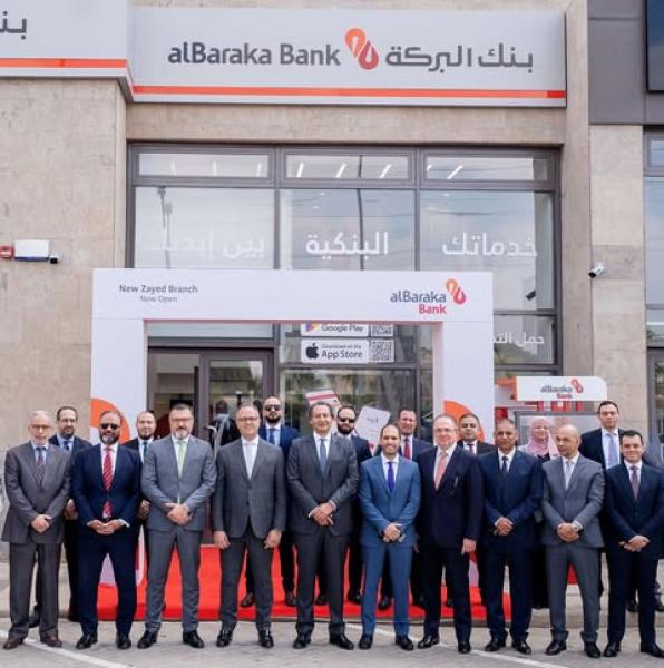 بنك البركة مصر يفتتح فرعين جديدين في الشيخ زايد والقاهرة الجديدة