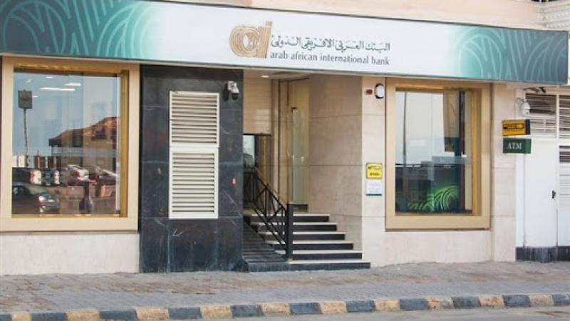 آخر تحديث لأسعار الفائدة على حسابات توفير البنك العربى الافريقى الدولى