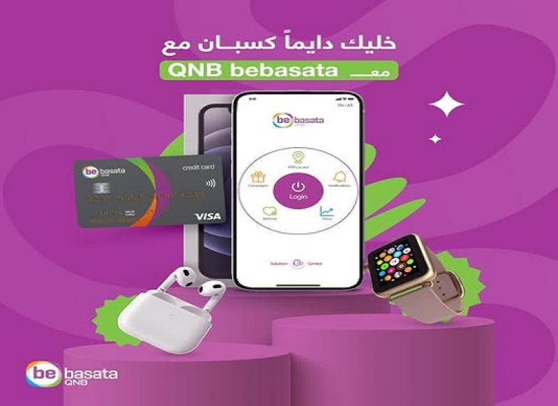 منصة QNB bebasata تعلن أسماء الفائزين في مسابقة الذكرى السنوية الثانية لإطلاقها