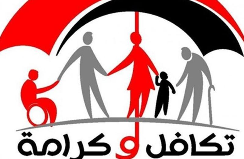 التضامن الاجتماعي: 3 ملايين أسرة خرجت من «تكافل وكرامة» بعد ارتفاع دخلهم خلال الـ10 سنوات الماضية