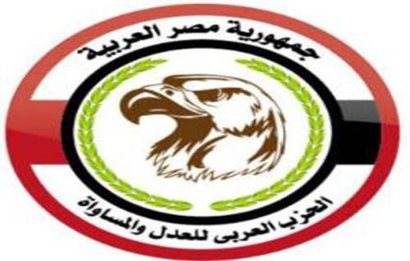 «العربي للعدل والمساواة» يطالب بضرورة أن تستند آليات تحديد القيمة الإيجارية إلى معايير منصفة