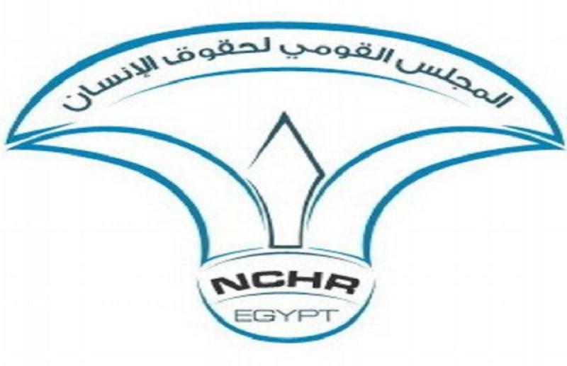 القومي لحقوق الإنسان والاتحاد الأوروبي يعقدان لقاءً حواريًا موسعًا حول البروتوكولات الدولية.. اليوم