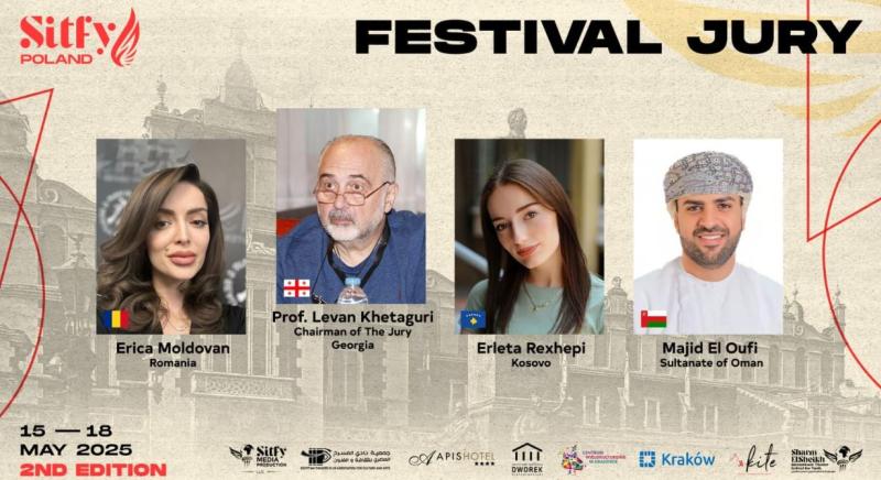 مهرجان SITFY-POLAND للمونودراما يعلن أسماء لجنة التحكيم