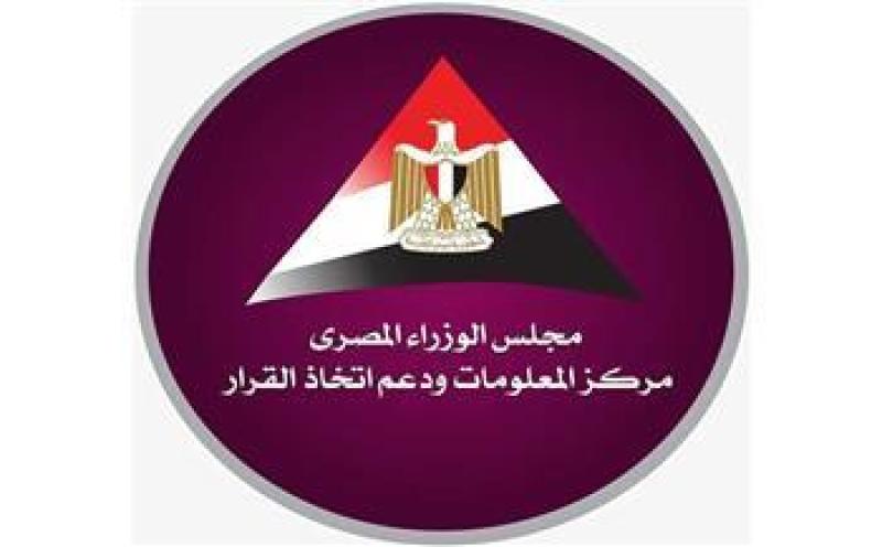 «معلومات الوزراء»: النحاس في قلب التحول العالمي نحو الطاقة النظيفة والتكنولوجيا الرقمية