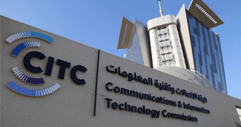 السعودية تحتل المرتبة الرابعة بين دول مجموعة العشرين في سرعة الإنترنت خلال 2024