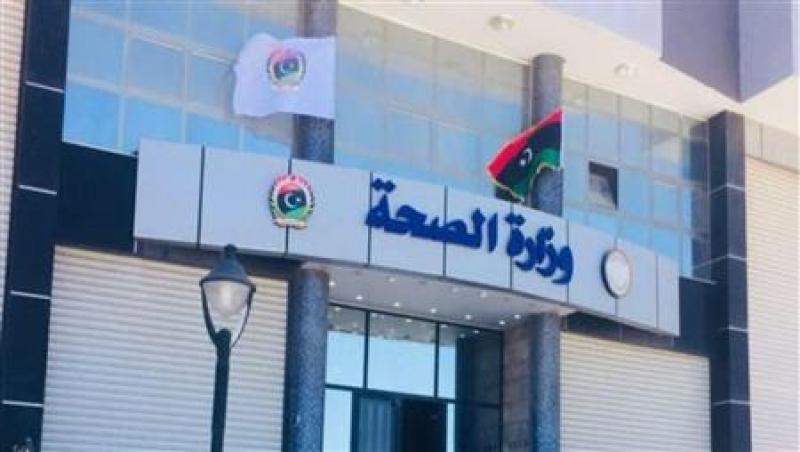 الصحة الليبية توجه برفع درجة الاستعدادات القصوى في مستشفيات طرابلس