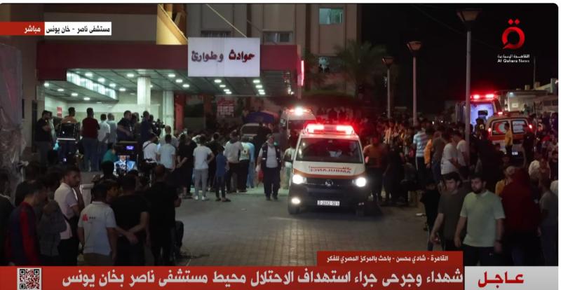 إعلام فلسطيني: شهداء ومصابون جراء قصف الاحتلال لمستشفى ناصر في غزة