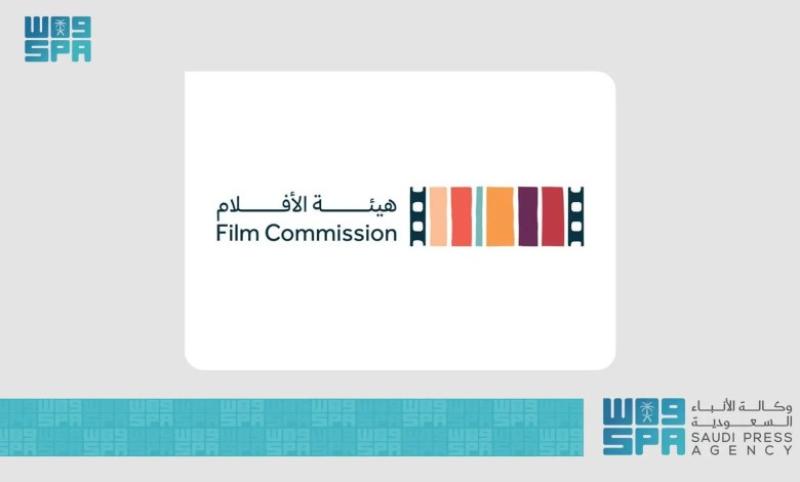 هيئة الأفلام السعودية تبرز تطور صناعة السينما بالمملكة