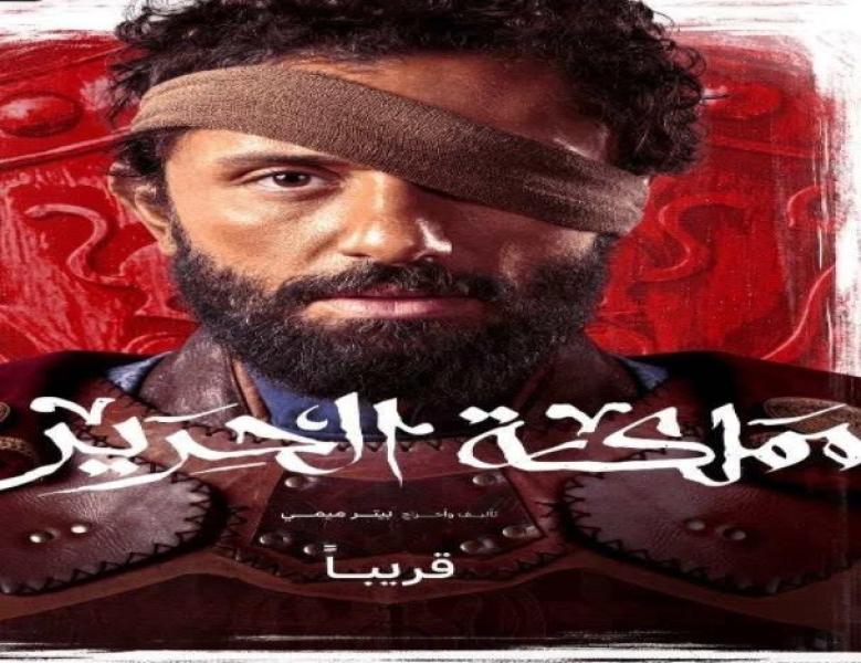 «مملكة الحرير» يتصدر تريند «إكس» بعد ساعات من طرح البرومو الرسمي