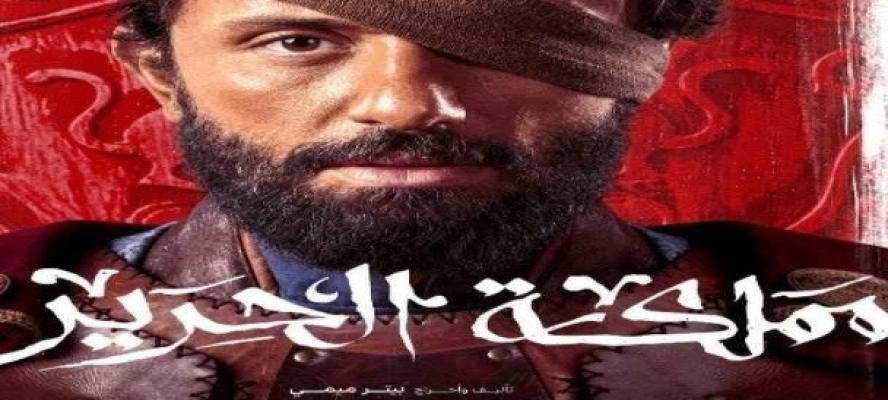 «مملكة الحرير» يتصدر تريند «إكس» بعد ساعات من طرح البرومو الرسمي