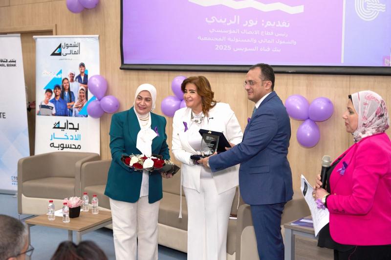 بنك قناة السويس يشارك في احتفالية اليوم العالمي للمرأة بجامعة الجلالة.. صور