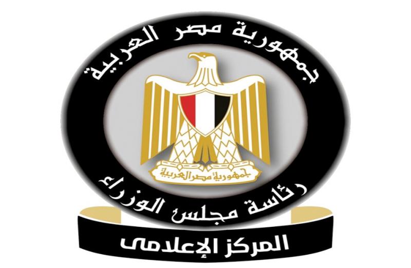 مجلس الوزراء: رسوم عبور السفن المارة بـ«قناة السويس» تُحصل بالعملات الأجنبية