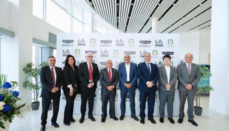 البنك الأهلي المصري يوقع بروتوكول مع مجموعة أبو غالي موتورز لتوريد وتسليم سيارات «جيلي» بمصر