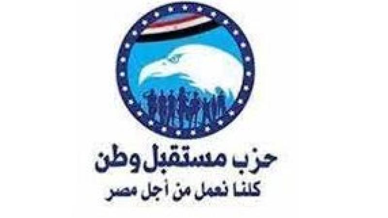 قيادي بـ”مستقبل وطن”: حزمة التسهيلات الضريبية تدعم الاقتصاد وتُيسرعلى الممولين