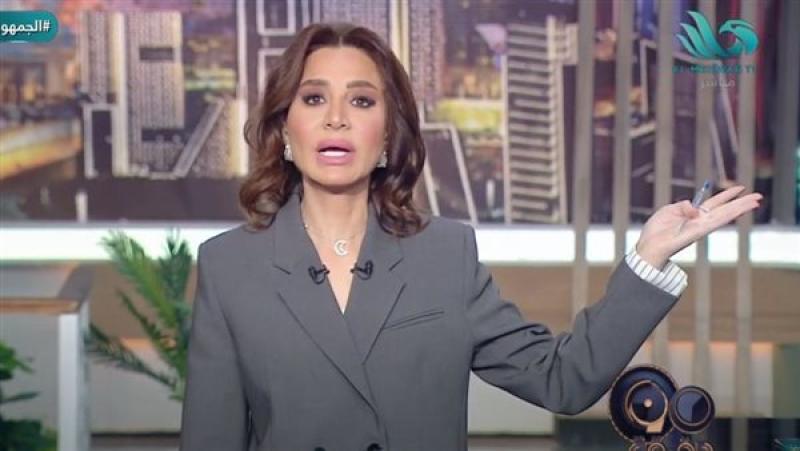 بسمة وهبة: التنبؤات بالزلازل خرافات وصاحبها إنسان مدّعي وغير صادق