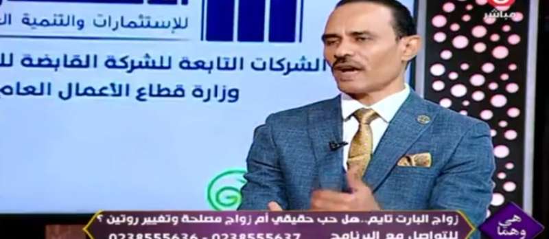 استشاري أسري يحذر من قبول النساء بدور ”الزوجة الثانية” دون ضرورة