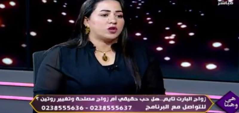 خبيرة أسرية: فكرة ”الراحة النفسية” في الزواج تدفع البعض لقبول شراكة وقتية