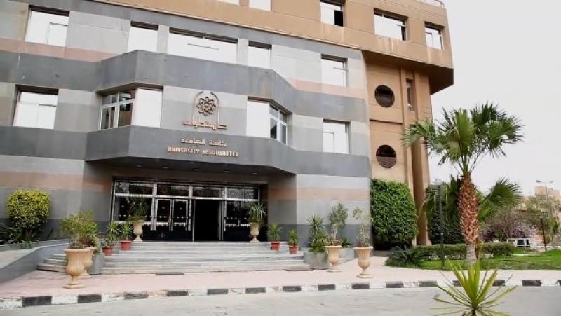 جامعة حلوان تطلق ملتقى الخريجات الثالث بكلية علوم الرياضة بنات