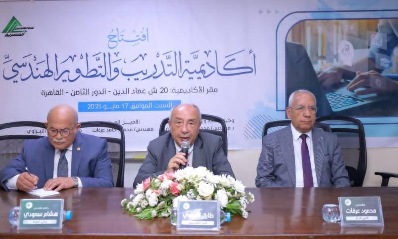نقابة المهندسين تفتتح أكاديمية التدريب والتطوير الهندسي