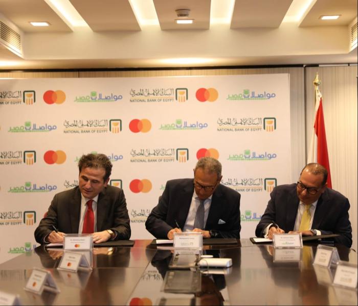 البنك الأهلي المصري وماستركارد يوقعان بروتوكول مع «مواصلات مصر» لرقمنة مدفوعات النقل الجماعي