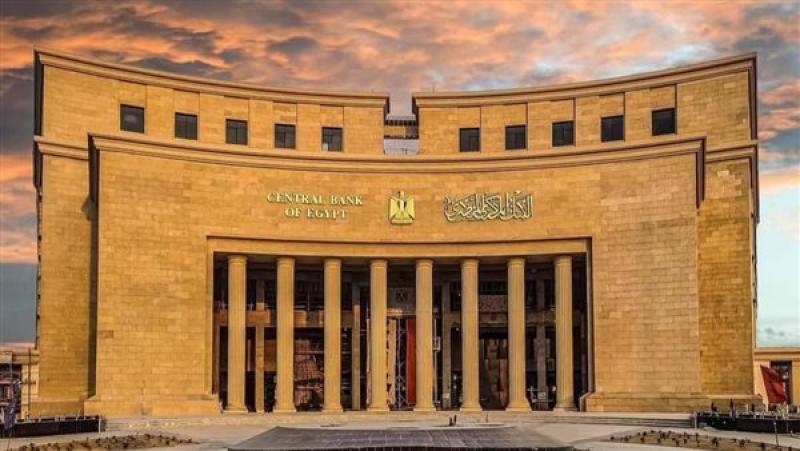 البنك المركزي يوضح أسباب ارتفاع التضخم في أبريل الماضي